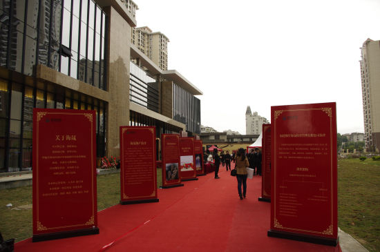 海晟闽江印象营销中心盛大公开暨吉庆封顶_活