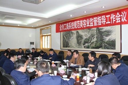 图为：山东省、市、区、县各级工商部门在莎蔓莉莎“美容行业5项规范”示范店参观