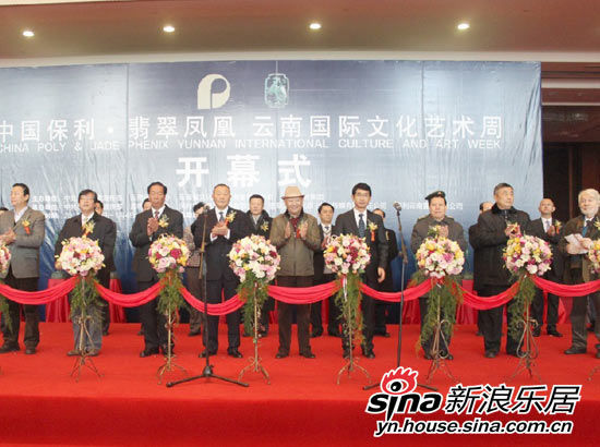 本次开幕式的成功举行,意味着保利云南置业即将翻开2013年新篇章,地产
