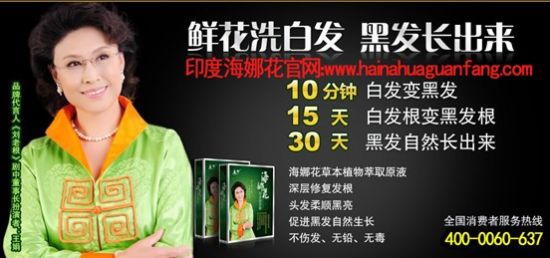【记者独家】印度海娜花<em>怎么样</em>?认准印度海娜