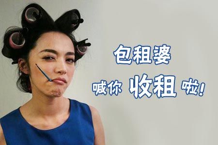 坐拥酒店式公寓 白领也能晋升包租公包租婆