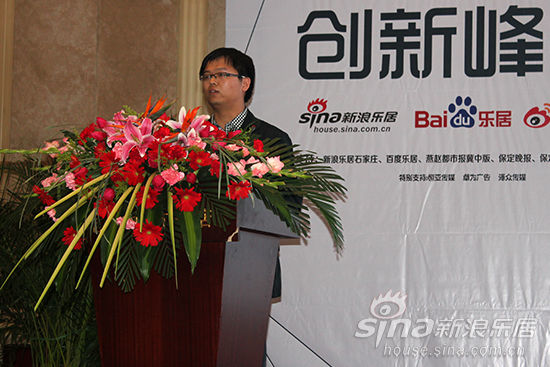 新浪乐居全国加盟站微博主管肖鹏讲解微博营销 新浪乐居全国加盟站微博主管肖鹏讲解微博营销
