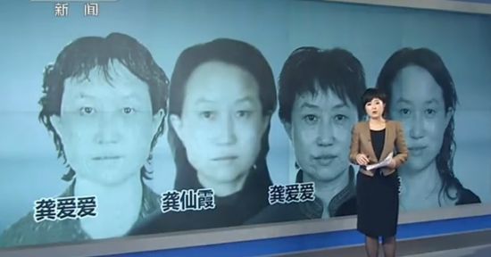百变房姐 百变房姐
