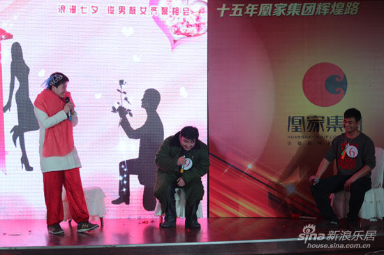 2013凰家集团春节联欢晚会盛大举办(2)_企业新