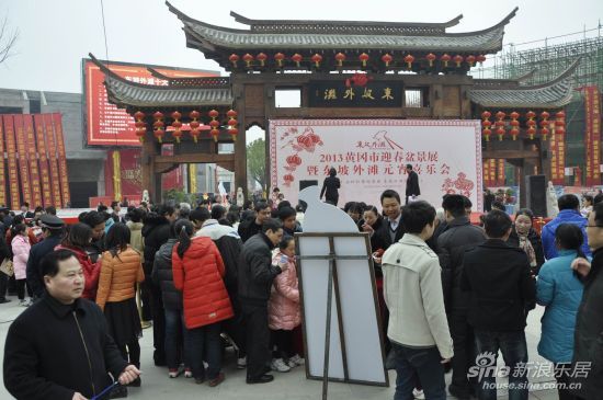 2013黄冈市迎春盆景展暨东坡外滩元宵喜乐会