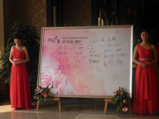 <em>女人</em>如花 国色天襄香熏<em>SPA体验</em>会完美落幕_国