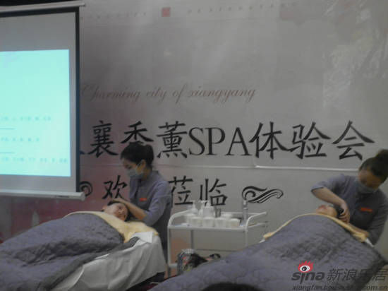 <em>女人</em>如花 国色天襄香熏<em>SPA体验</em>会完美落幕_国