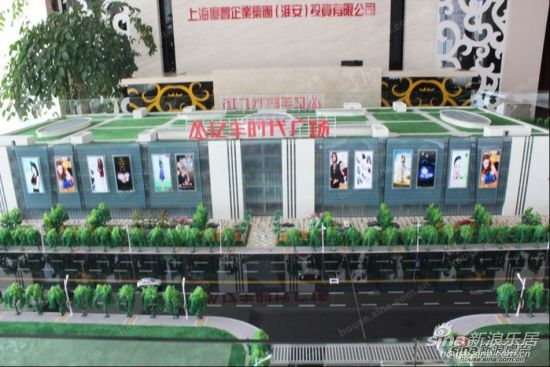 中国商业地产10强