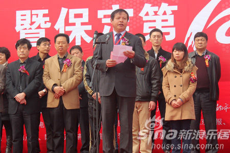 保定市旅游局局长李洪强致辞