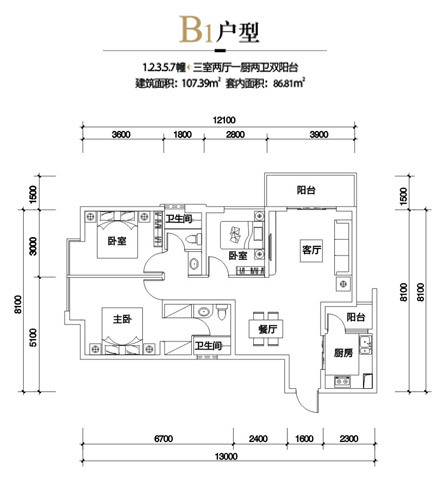 b1户型 建筑面积107.39平米 套内面积86.81平米