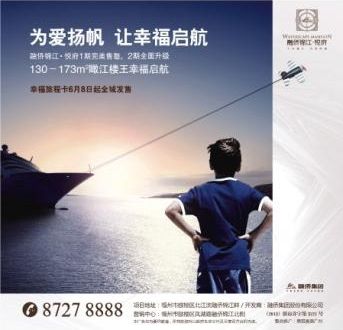 报广 报广