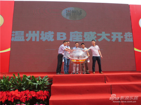 7月20日 温州城重磅开盘 引爆盘锦商业地产_开盘