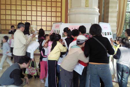 天泓山庄举行小业主趣味植物竞猜活动