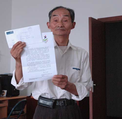 青奥会组委会主席黄思绵给南京刘奎龙寄感谢信