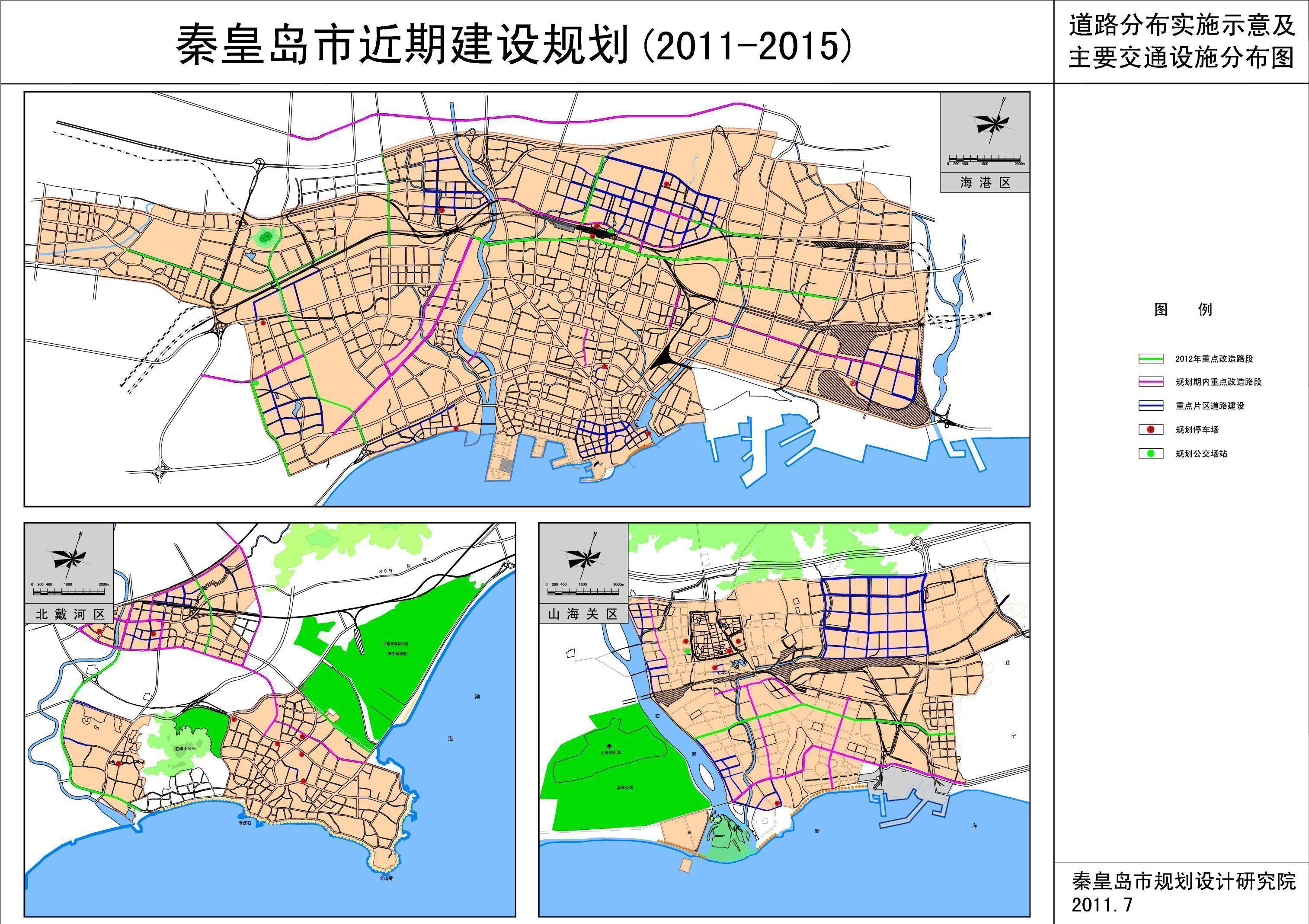 cn   四,通讯地址:   秦皇岛市海港区迎宾路85号市城乡规划局总工办