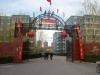 图为昊腾花园社区入口