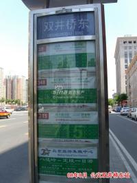 �ٻ�66���� ʵ��ͼ ����˫���Ŷ�վ