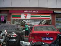 ��˳� ʵ��ͼ 7-11