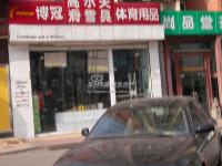 ����ɽׯ ʵ��ͼ �ܱ߻���