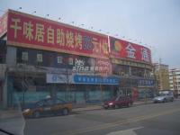 金地格林小镇 实景图 周边商铺
