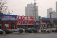 广渠路15号地 实景图 周边配套