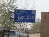 ����Է ʵ��ͼ ��ͨ��·