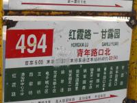 �齭������԰ ʵ��ͼ �����ͽ�ͨ