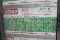 �齭���� ʵ��ͼ ��ͨ��·