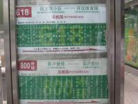 Զ��羰 ʵ��ͼ �ܱ߽�ͨ