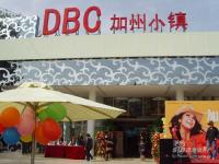 DBC����С�� ʵ��ͼ ��¥��