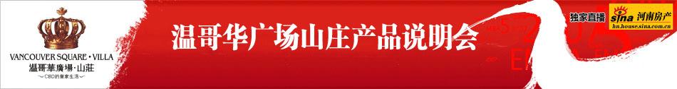 �¸绪ɽׯ��Ʒ˵����