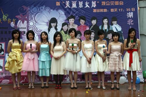 综合1时间栏目记者变身<em>美丽帮女郎</em>(组图)_娱乐