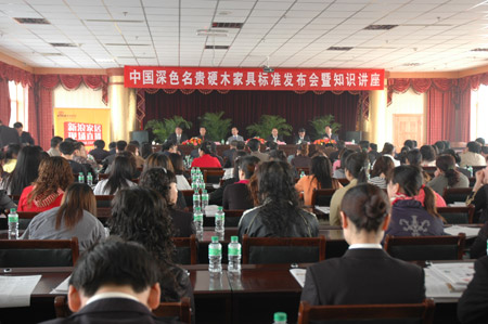 ��ҵ�¹棺�й���ɫ����Ӳľ�Ҿ߱�׼ʵʩ