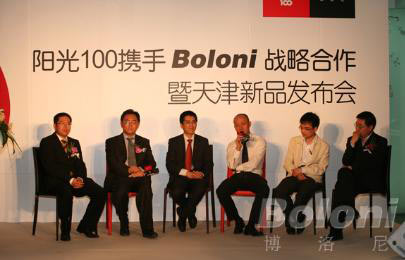 2008年博洛尼开启整体精装时代