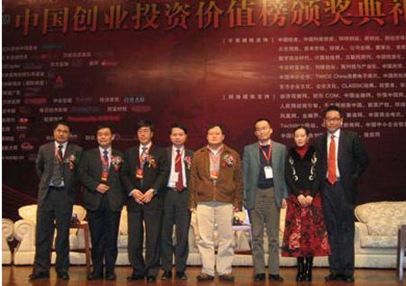 东易日盛荣膺创业投资最具潜力企业50强