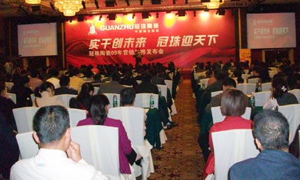 抢先布局冠珠陶瓷吹响进军2009新号角