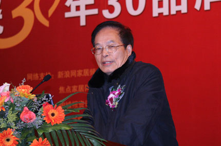 中国陶瓷工业协会副理事长、华南理工大学教授陈帆致辞