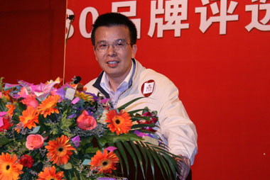 唯美陶瓷市场总监龚志云代表获奖企业发言