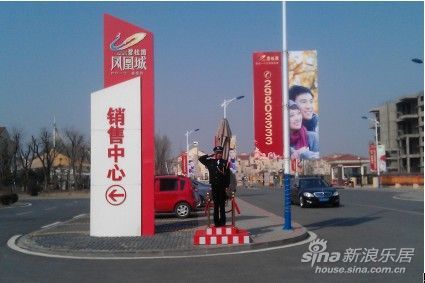 碧桂园凤凰城:保安细心 业主感动_导购