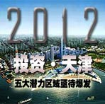 ���¥��2012