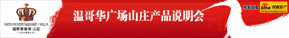 �¸绪ɽׯ��Ʒ˵����