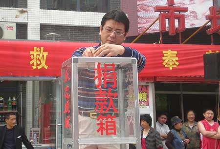 北京立水桥海鲜综合市场举行募捐活动(组图)