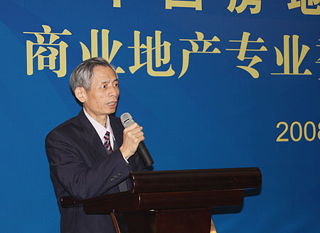 朱中一:商业地产专业委员会担负时代重任(图)