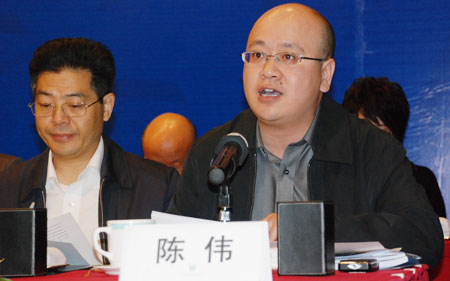 中国物业管理协会秘书长陈伟(图)