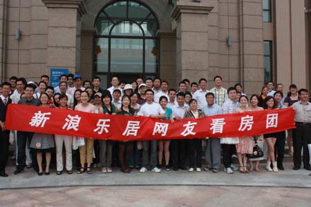 意向成交4000万 新浪看房团助推苏州楼市