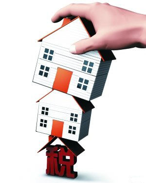 2012年房地产税收如何举步