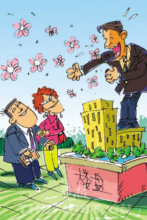 房价下跌套牢大多数买房人 投资亏损率60%以