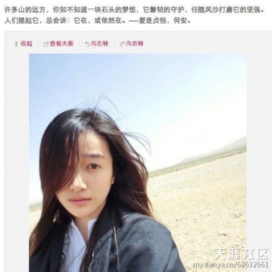 外恋情的是曾出演《仙剑奇侠传3》的女演员赵卓娜