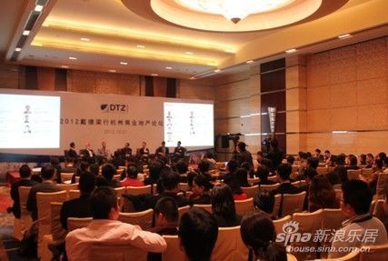 2012戴德梁行杭州商业地产论坛成功举办_市场