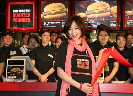 日本女优井上和香发表待嫁宣言(图)_日本